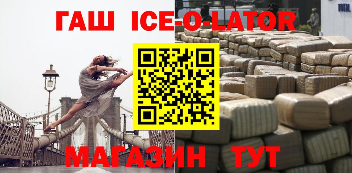 ГАШ индика сатива Звенигород