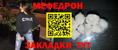 кристаллы Новоалтайск