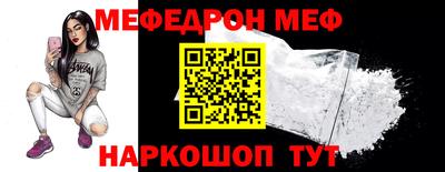 дживик Надым