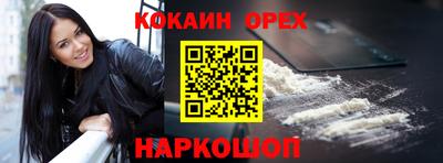 дживик Надым