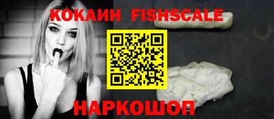 шишки Назарово