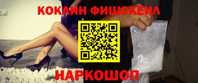 шишки Назарово