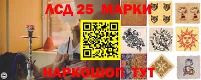 мескалин Новоалександровск