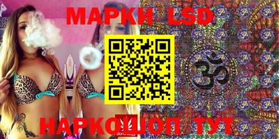 кристаллы Новоалтайск