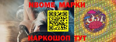 гашишное масло Набережные Челны