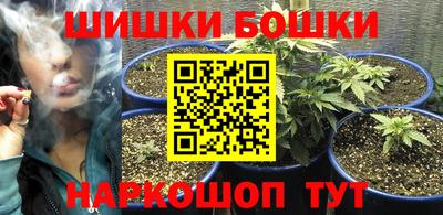 кристаллы Новоалтайск