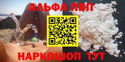 шишки Назарово