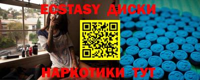 мяу мяу кристалл Нижний Тагил