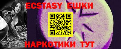 мяу мяу кристалл Нижний Тагил