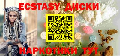 шишки Назарово
