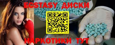 мескалин Новоалександровск