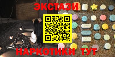 гашишное масло Набережные Челны