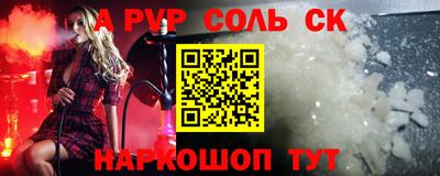 дживик Надым