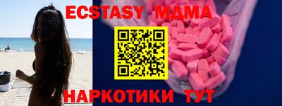 шишки Назарово