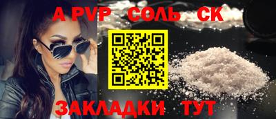 шишки Назарово