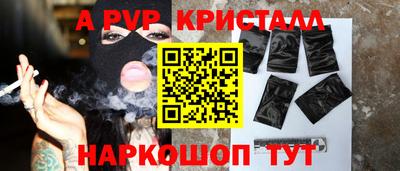 мескалин Новоалександровск