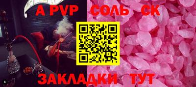 шишки Назарово