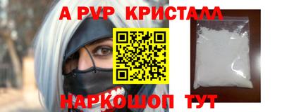 шишки Назарово