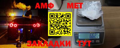 мескалин Новоалександровск