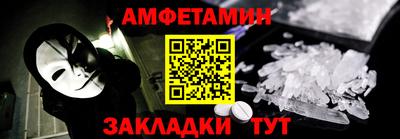 мяу мяу кристалл Нижний Тагил