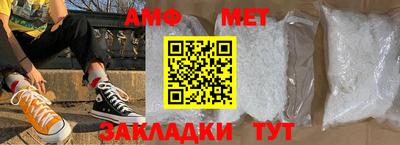 мескалин Новоалександровск