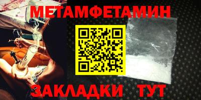 кристаллы Новоалтайск