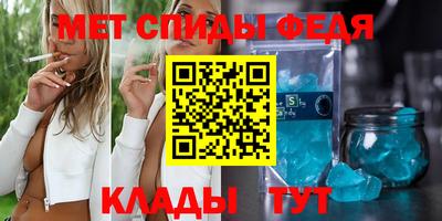 шишки Назарово