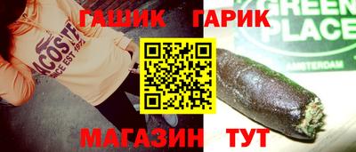 гашишное масло Набережные Челны