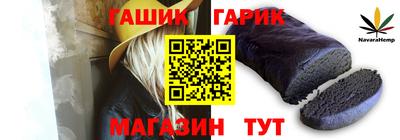 гашишное масло Набережные Челны