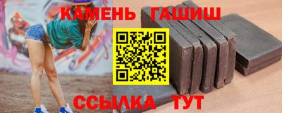 мяу мяу кристалл Нижний Тагил