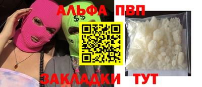 мескалин Новоалександровск