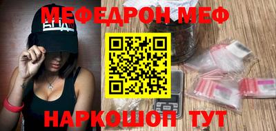 шишки Назарово