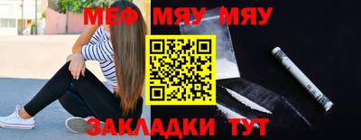 гашишное масло Набережные Челны