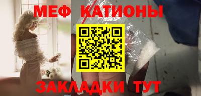 шишки Назарово