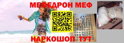кристаллы Новоалтайск