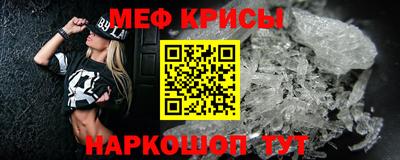 дживик Надым