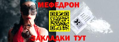 мескалин Новоалександровск