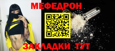 кристаллы Новоалтайск