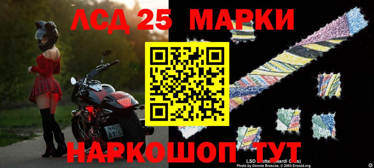 ЛСД экстази кислота Звенигород