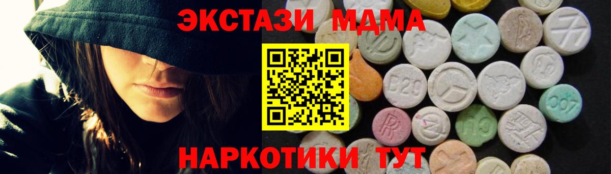 ГАШ Звенигород