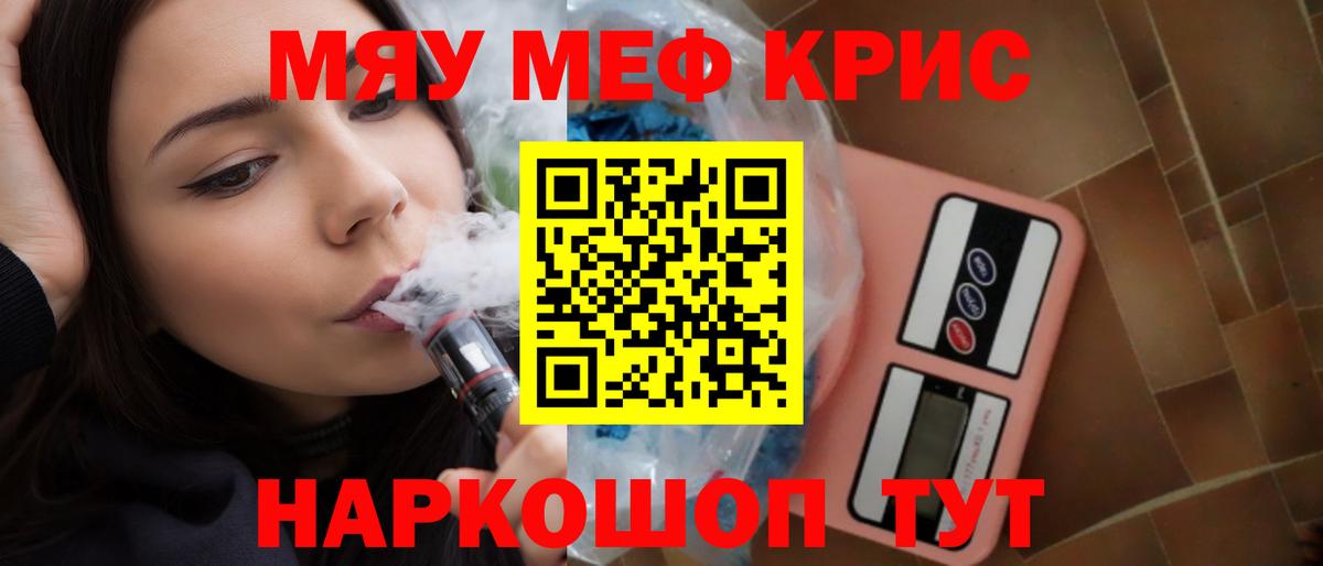 ГАШ  Марихуана  Звенигород  Гашиш  НБОМе  Вход с VPN  Кокаин  МЕФ  