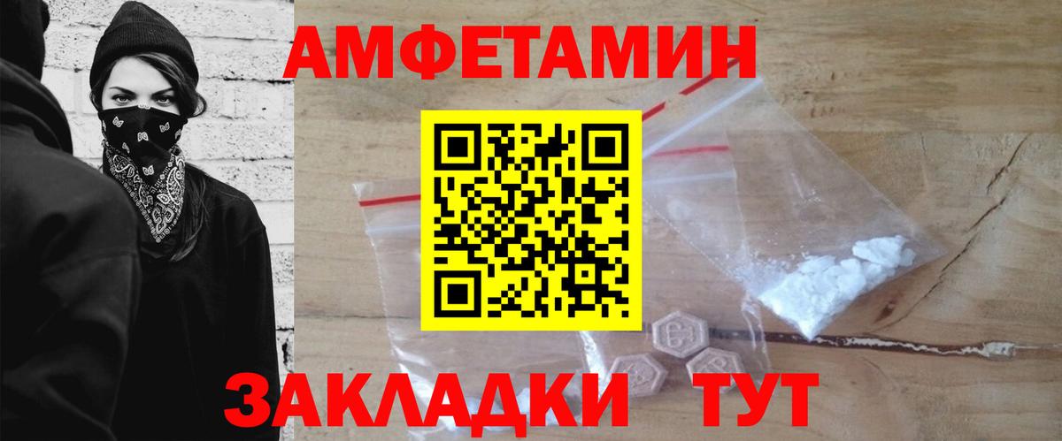 Первитин Methamphetamine Звенигород