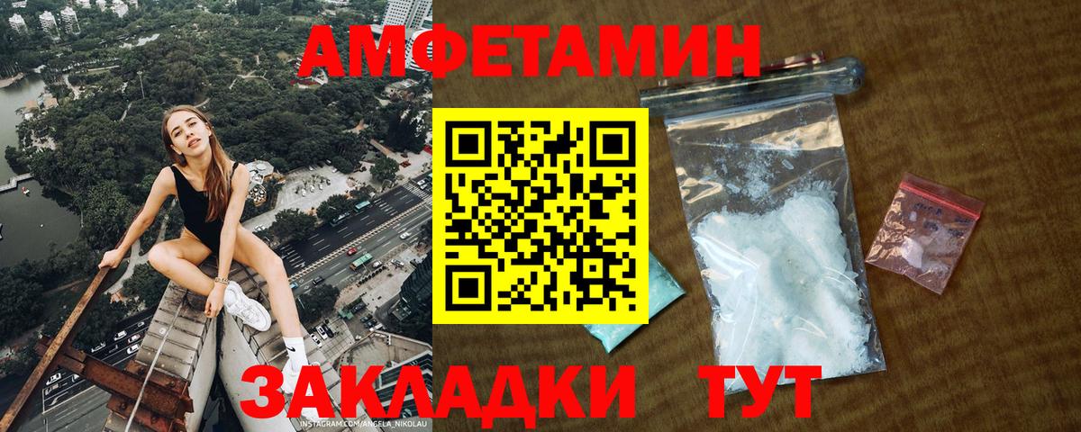 Первитин Methamphetamine  Первитин Methamphetamine  Вход с VPN  Звенигород 