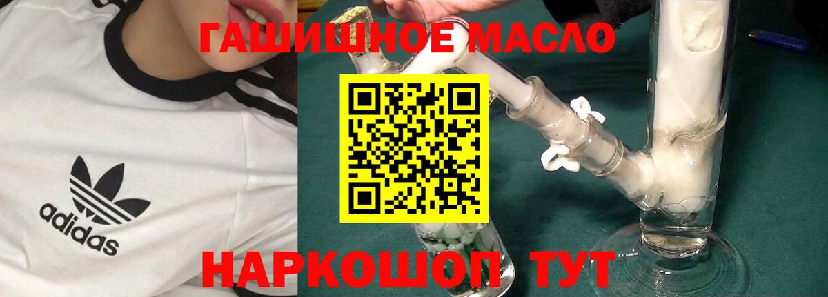 ТГК вейп Звенигород