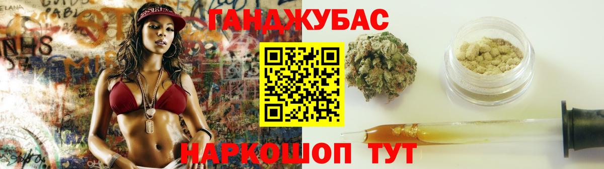 Марихуана сатива Звенигород